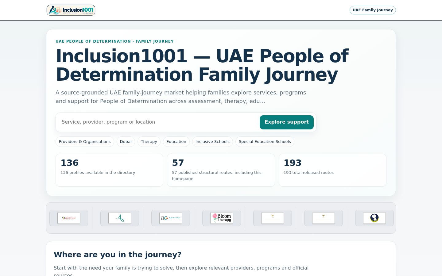 Inclusion1001 &mdash; UAE People of Determination Family Journey &middot; снимок главной страницы (HOMEPAGE_SCREENSHOT)