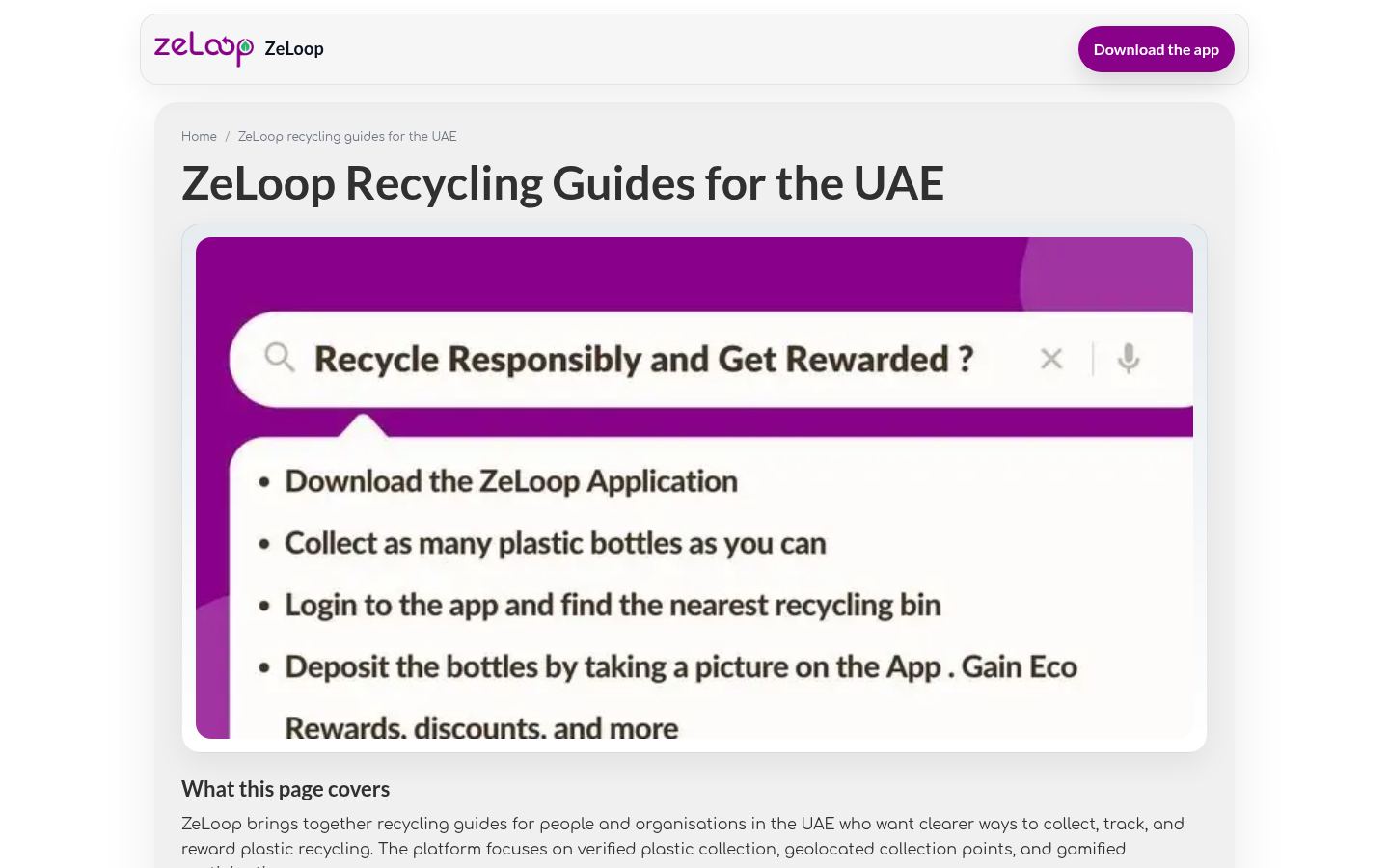 ZeLoop · HOMEPAGE_SCREENSHOT